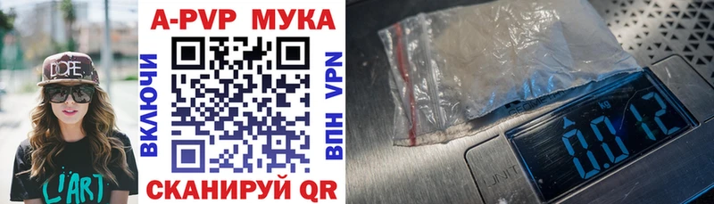 Купить закладки  Белогорск  А ПВП кристаллы 