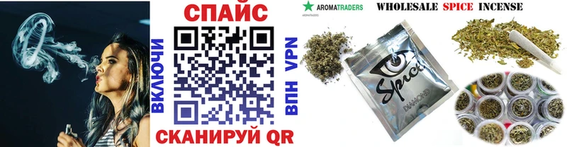 Купить закладки  Белогорск  БУТИРАТ 99% 