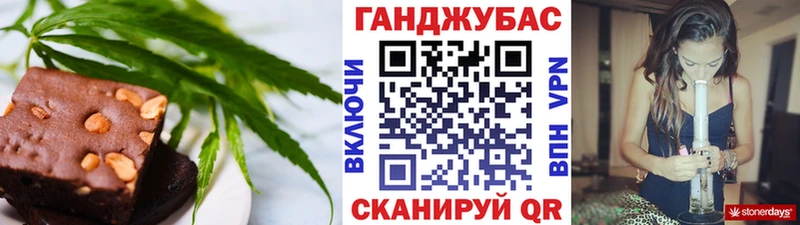 Cannafood конопля  Купить  Белогорск 