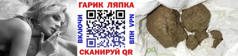ГАШИШ 40% ТГК  Купить закладки  Белогорск 