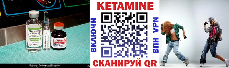 Кетамин ketamine Купить где Белогорск