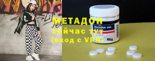 MDMA Гусь-Хрустальный