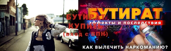 MDMA Гусь-Хрустальный