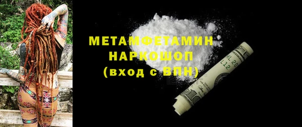 MDMA Гусь-Хрустальный