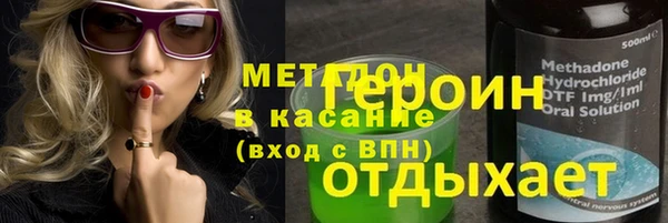 марихуана Гусиноозёрск