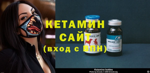 MDMA Гусь-Хрустальный