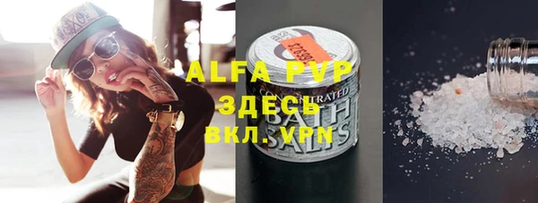 MDMA Гусь-Хрустальный