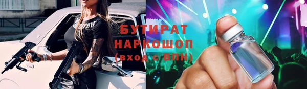 тгк Гусев
