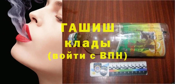 марихуана Гусиноозёрск