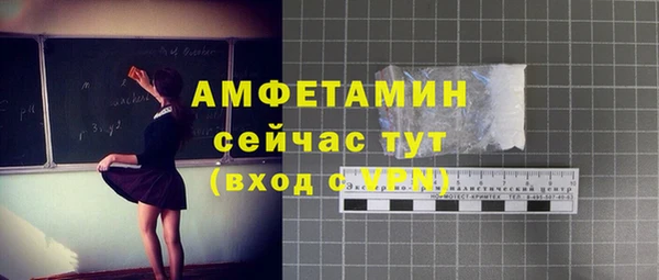 MDMA Гусь-Хрустальный