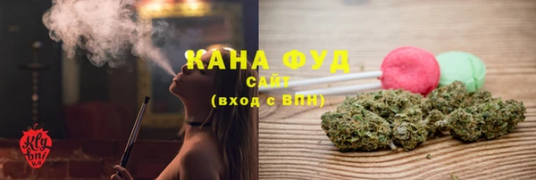 марихуана Гусиноозёрск