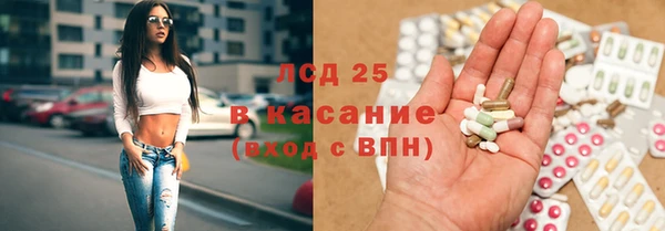 марихуана Гусиноозёрск