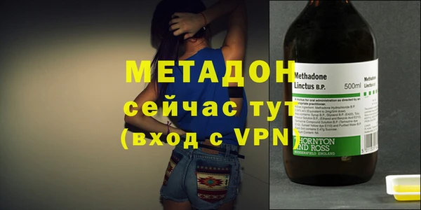 марихуана Гусиноозёрск