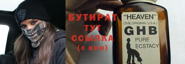 MDMA Гусь-Хрустальный