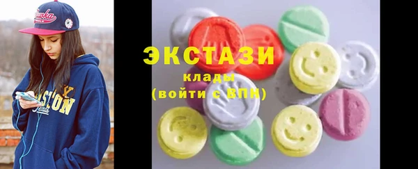 MDMA Гусь-Хрустальный
