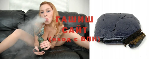 марихуана Гусиноозёрск