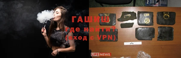 MDMA Гусь-Хрустальный