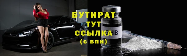 тгк Гусев