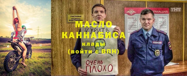 MDMA Гусь-Хрустальный