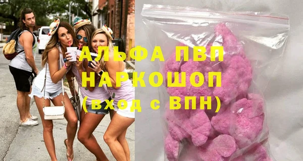 MDMA Гусь-Хрустальный