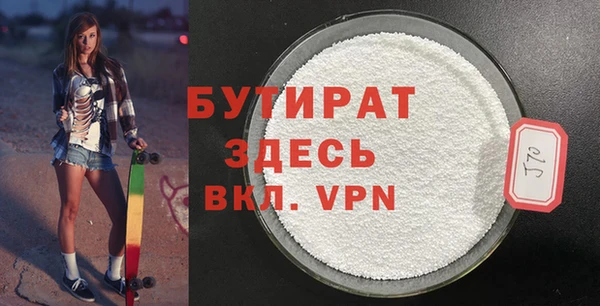 тгк Гусев
