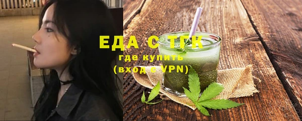 MDMA Гусь-Хрустальный