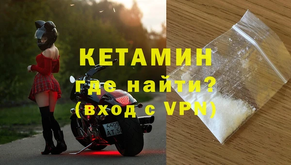 MDMA Гусь-Хрустальный