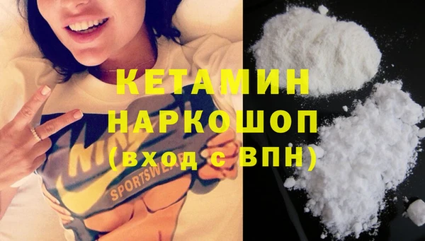 MDMA Гусь-Хрустальный