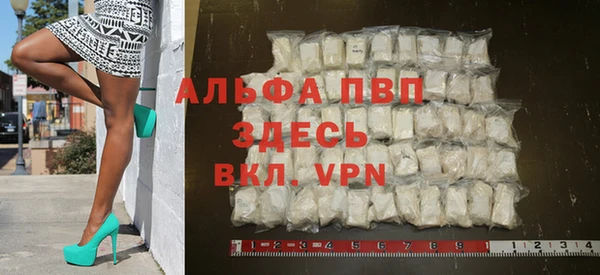 MDMA Гусь-Хрустальный