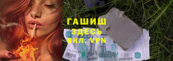 MDMA Гусь-Хрустальный