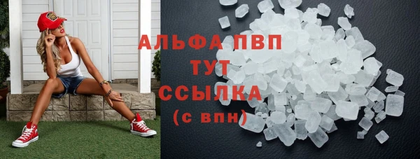 марихуана Гусиноозёрск