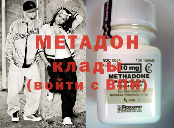 марихуана Гусиноозёрск