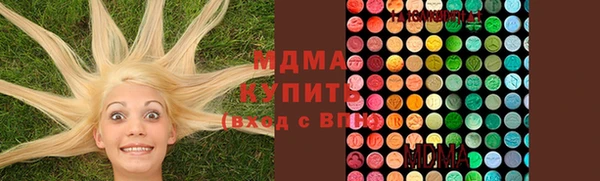 марихуана Гусиноозёрск