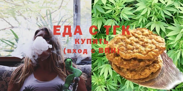 MDMA Гусь-Хрустальный