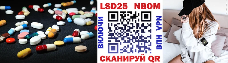 ЛСД экстази ecstasy  Купить закладки  Белогорск 