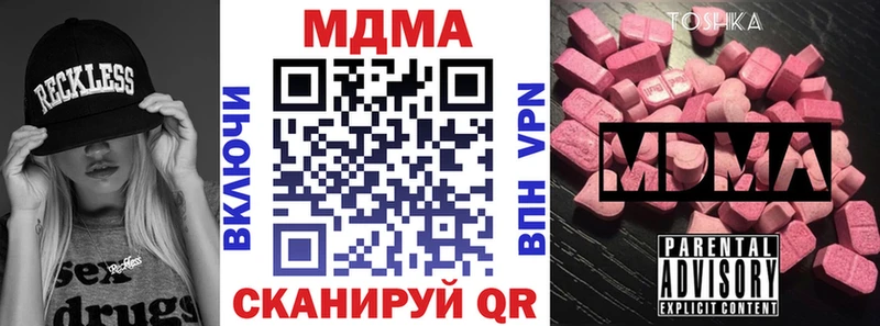MDMA Molly  Купить  Белогорск 