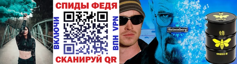 Метамфетамин Methamphetamine  Купить закладки  Белогорск 