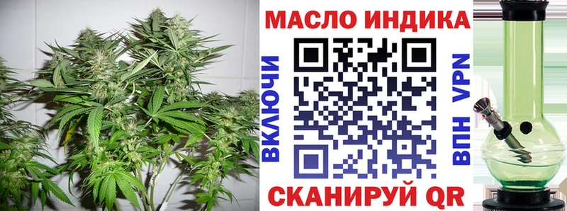 Купить где  Белогорск  Дистиллят ТГК гашишное масло 